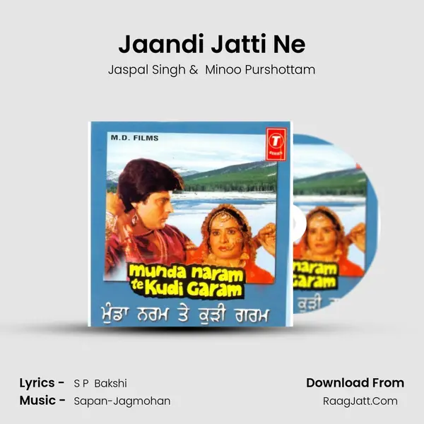 Jaandi Jatti Ne MP3 Song by Jaspal Singh Cover