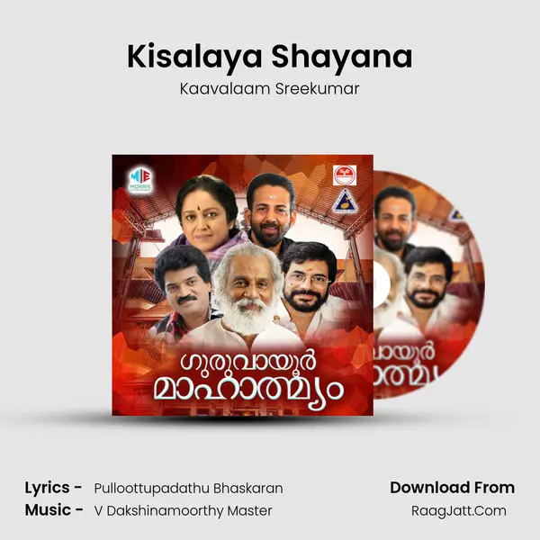 Kisalaya Shayana MP3 Song by Kaavalaam Sreekumar Cover