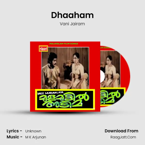 Dhaaham MP3 Song by Vani Jairam Cover