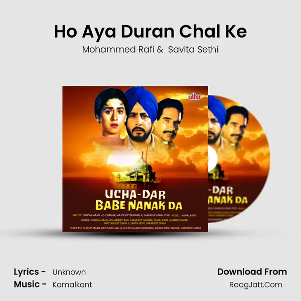 Ho Aya Duran Chal Ke MP3 Song by Mohammed Rafi Cover