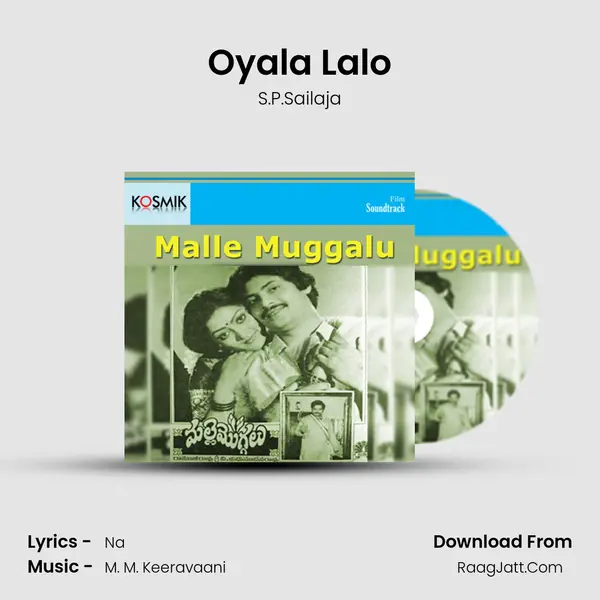 Oyala Lalo MP3 Song by S.P.Sailaja Cover