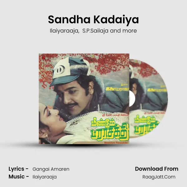 Sandha Kadaiya MP3 Song by Ilaiyaraaja Cover