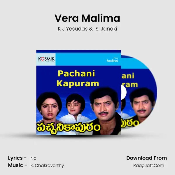 Vera Malima MP3 Song by K J Yesudas Cover
