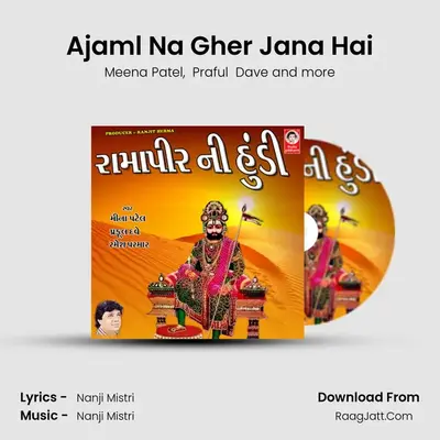 Ajaml Na Gher Jana Hai MP3 Song by Meena Patel Cover