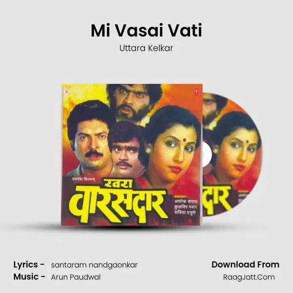 Mi Vasai Vati MP3 Song by Uttara Kelkar Cover
