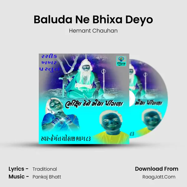 Baluda Ne Bhixa Deyo MP3 Song by Hemant Chauhan Cover