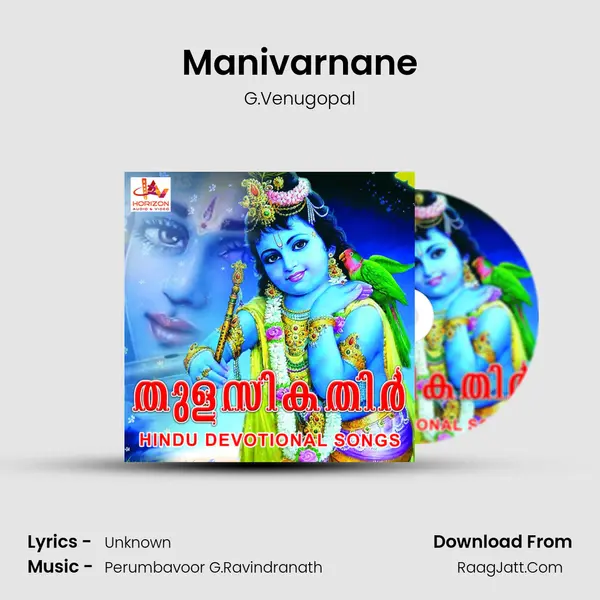 Manivarnane MP3 Song by G.Venugopal Cover