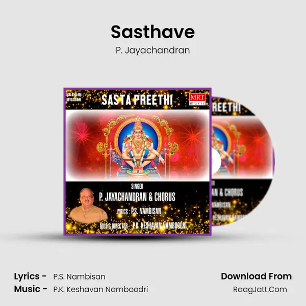 Sasthave MP3 Song by P. Jayachandran Cover