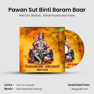 Pawan Sut Binti Baram Baar MP3 Song by Hari Om Sharan Cover