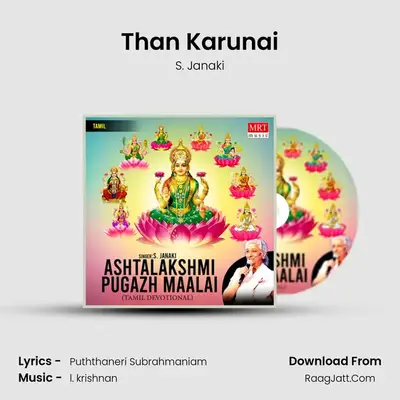 Than Karunai MP3 Song by S. Janaki Cover