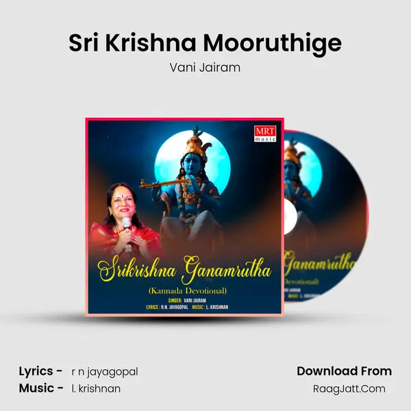 Sri Krishna Mooruthige MP3 Song by Vani Jairam Cover