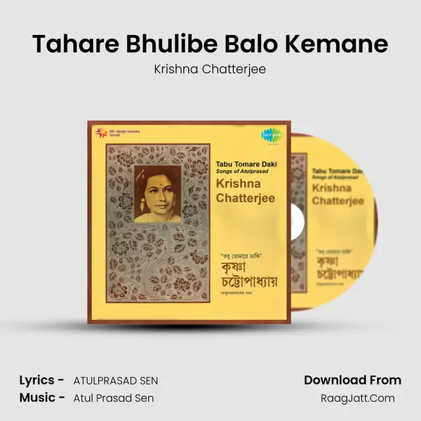 Tahare Bhulibe Balo Kemane MP3 Song by Krishna Chatterjee Cover