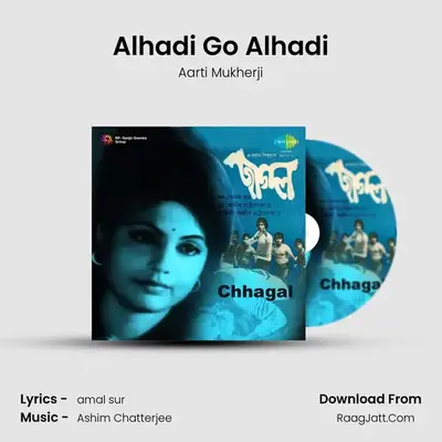 Alhadi Go Alhadi MP3 Song by Aarti Mukherji Cover