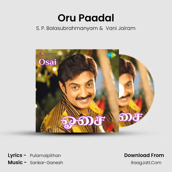 Oru Paadal MP3 Song by S. P. Balasubrahmanyam Cover