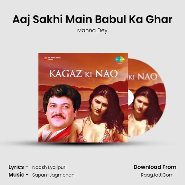 Aaj Sakhi Main Babul Ka Ghar MP3 Song by Manna Dey Cover