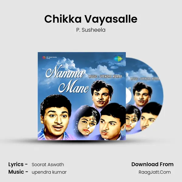 Chikka Vayasalle MP3 Song by P. Susheela Cover