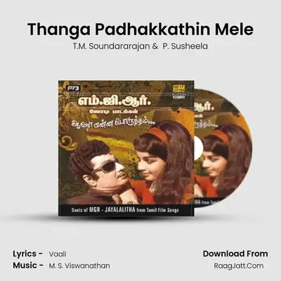 Thanga Padhakkathin Mele MP3 Song by T.M. Soundararajan Cover