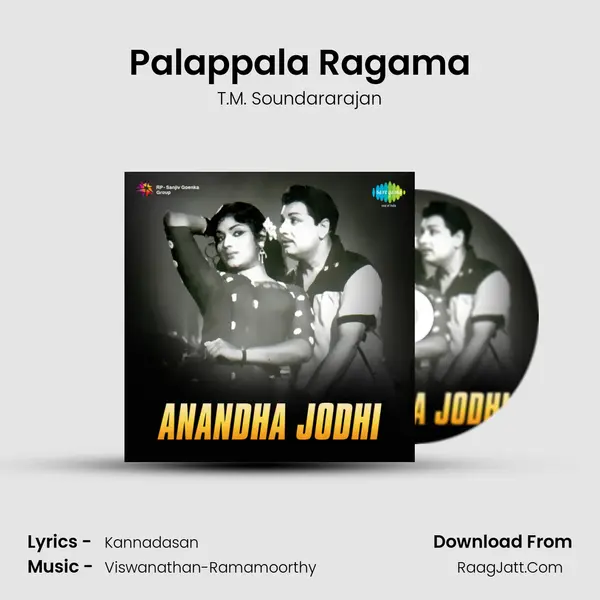 Palappala Ragama MP3 Song by T.M. Soundararajan Cover