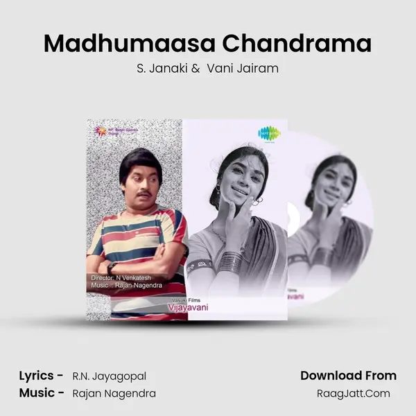 Madhumaasa Chandrama MP3 Song by S. Janaki Cover