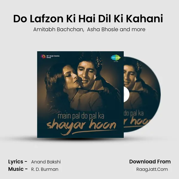Do Lafzon Ki Hai Dil Ki Kahani (Duet) Cover