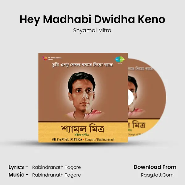 Hey Madhabi Dwidha Keno MP3 Song by Shyamal Mitra Cover
