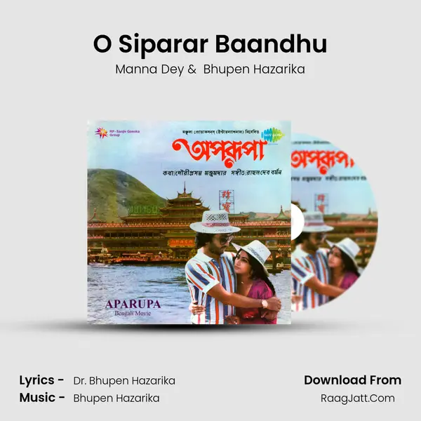 O Siparar Baandhu MP3 Song by Manna Dey Cover