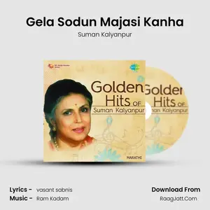Gela Sodun Majasi Kanha Cover
