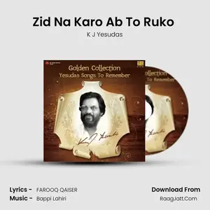 Zid Na Karo Ab To Ruko (Male) Cover