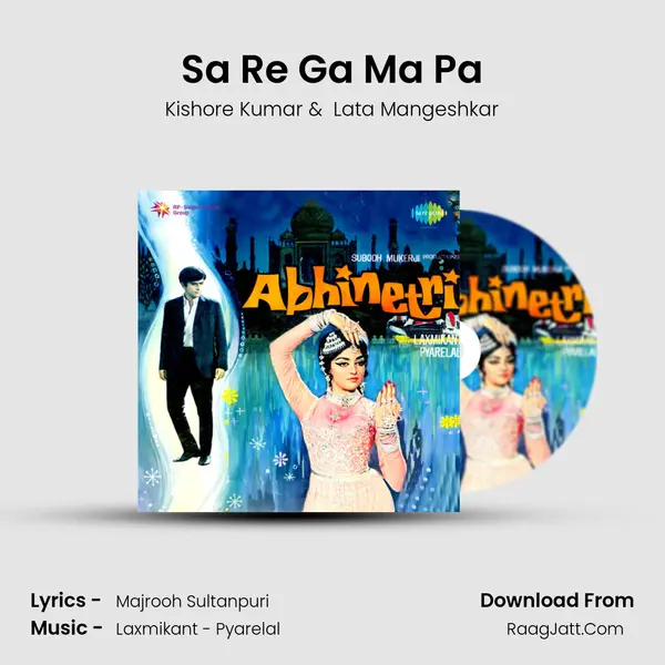 Sa Re Ga Ma Pa MP3 Song by Kishore Kumar Cover