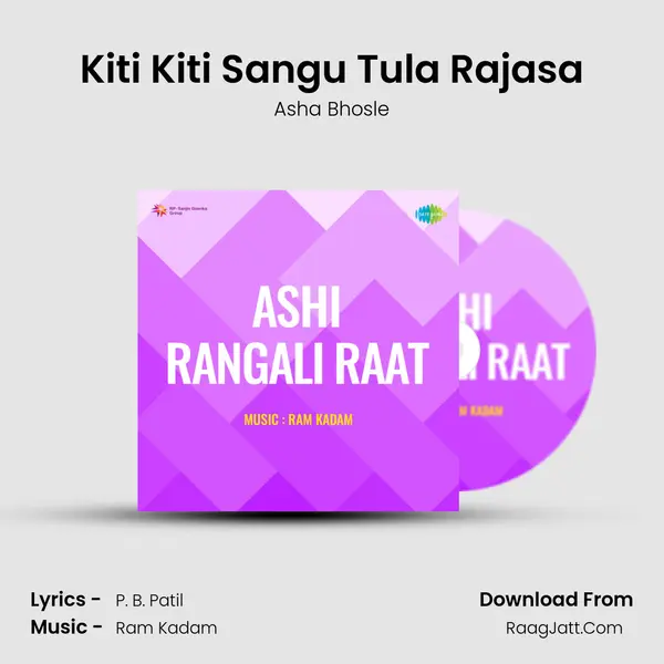 Kiti Kiti Sangu Tula Rajasa MP3 Song by Asha Bhosle Cover