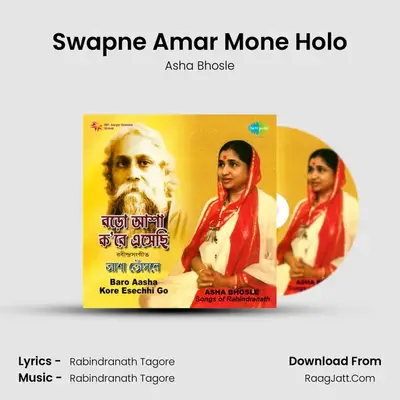 Swapne Amar Mone Holo MP3 Song by Asha Bhosle Cover