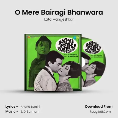 O Mere Bairagi Bhanwara MP3 Song by Lata Mangeshkar Cover