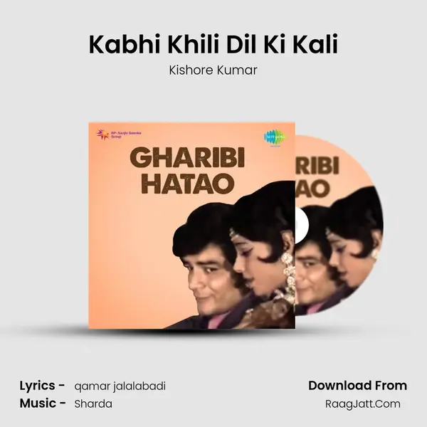 Kabhi Khili Dil Ki Kali MP3 Song by Kishore Kumar Cover