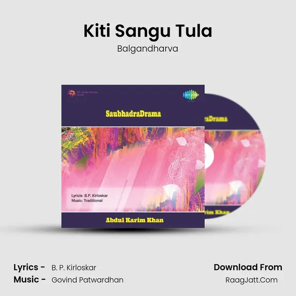 Kiti Sangu Tula MP3 Song by Balgandharva Cover