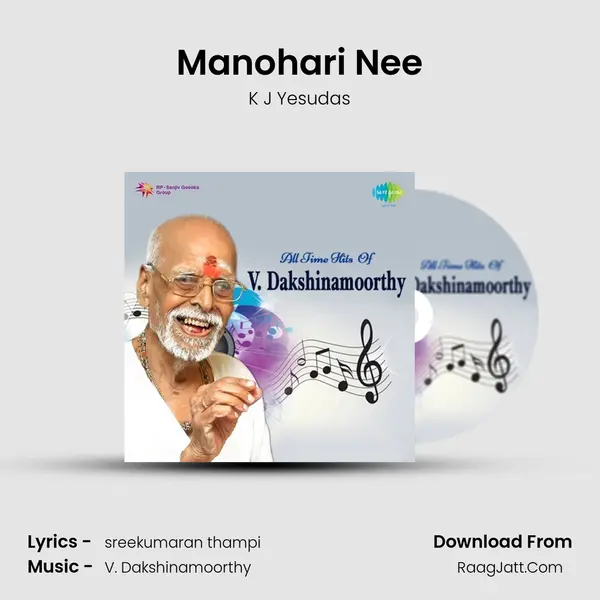 Manohari Nee MP3 Song by K J Yesudas Cover