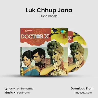 Luk Chhup Jana MP3 Song by Asha Bhosle Cover