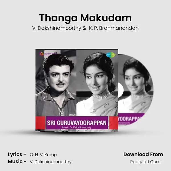 Thanga Makudam MP3 Song by V. Dakshinamoorthy Cover