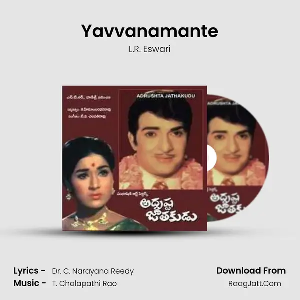 Yavvanamante MP3 Song by L.R. Eswari Cover