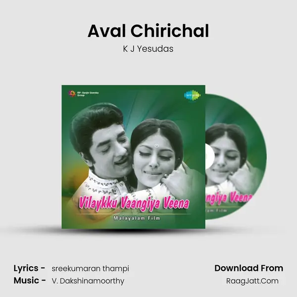 Aval Chirichal MP3 Song by K J Yesudas Cover