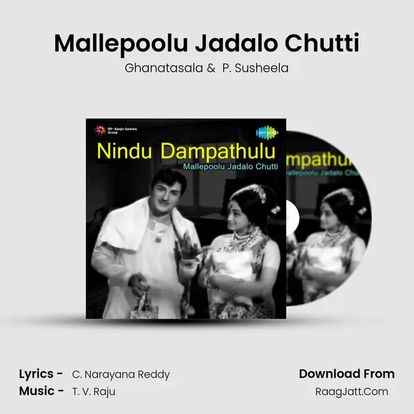 Nindu Dampathulu - Ghanatasala