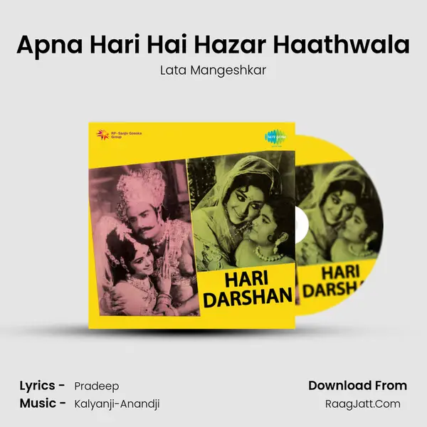 Apna Hari Hai Hazar Haathwala MP3 Song by Lata Mangeshkar Cover