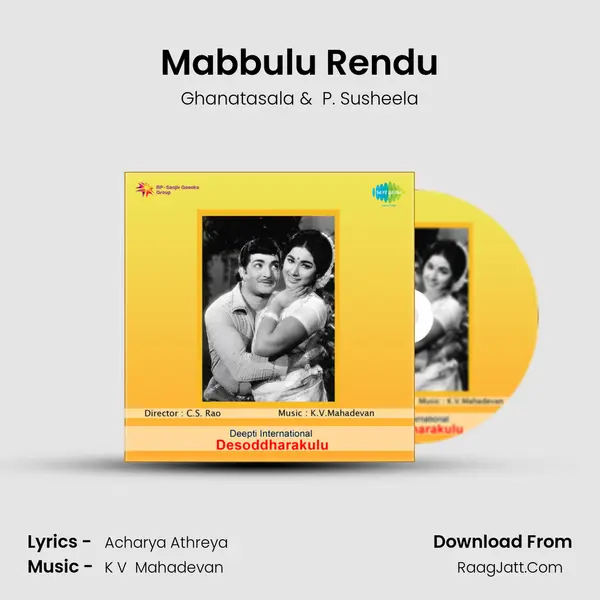 Mabbulu Rendu MP3 Song by Ghanatasala Cover