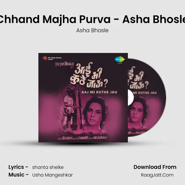 Chhand Majha Purva - Asha Bhosle MP3 Song by Asha Bhosle Cover