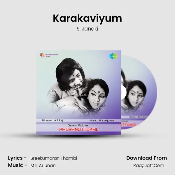 Karakaviyum MP3 Song by S. Janaki Cover