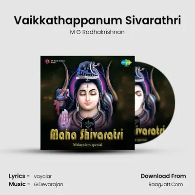 Vaikkathappanum Sivarathri MP3 Song by M G Radhakrishnan Cover