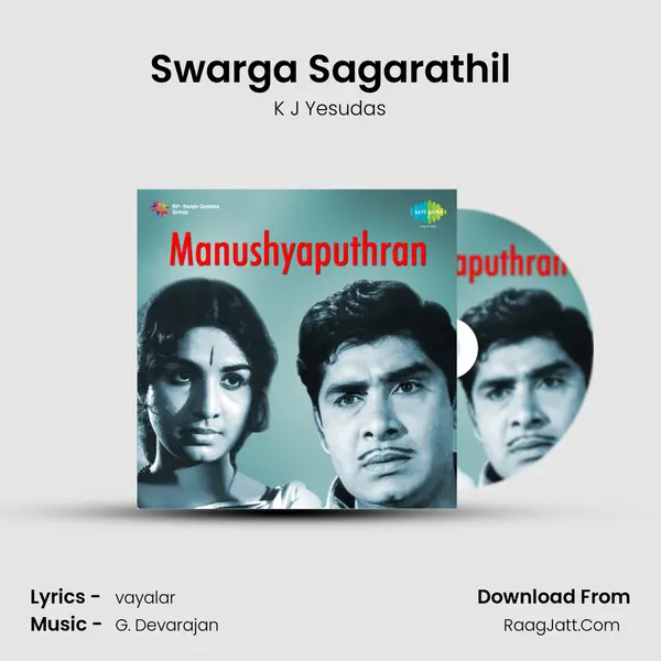Swarga Sagarathil MP3 Song by K J Yesudas Cover