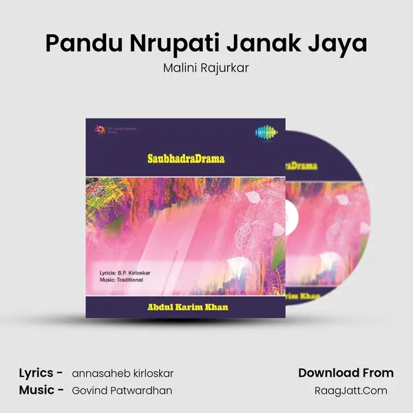 Pandu Nrupati Janak Jaya MP3 Song by Malini Rajurkar Cover