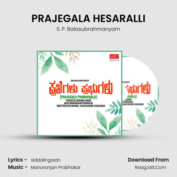 PRAJEGALA HESARALLI MP3 Song by S. P. Balasubrahmanyam Cover