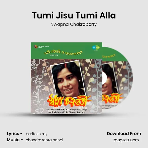 Tumi Jisu Tumi Alla MP3 Song by Swapna Chakraborty Cover