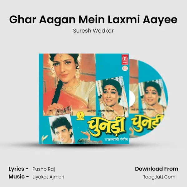 Ghar Aagan Mein Laxmi Aayee MP3 Song by Suresh Wadkar Cover